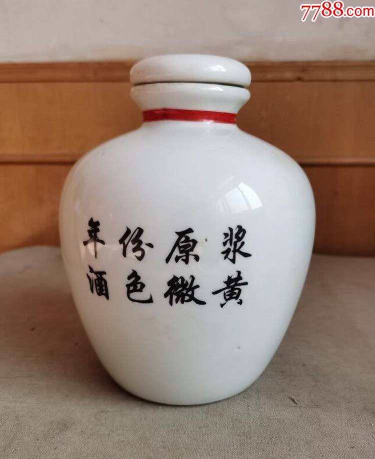 连年有余大酒瓶