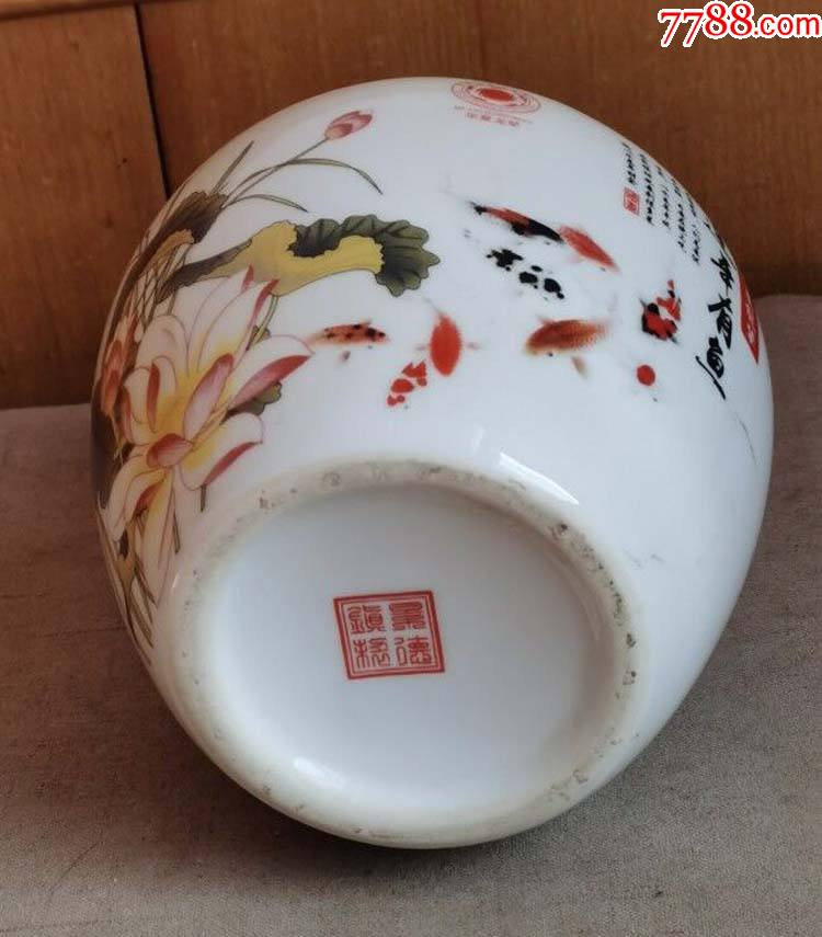 连年有余大酒瓶