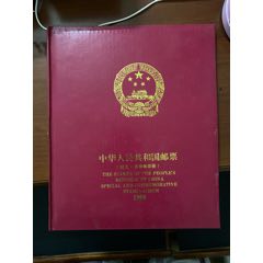 1999年（年册）(se78552569)_7788收藏__收藏热线