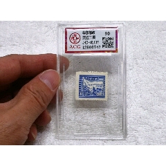 华东邮政交通工具JHD-46/10元(se78552622)_7788收藏__收藏热线