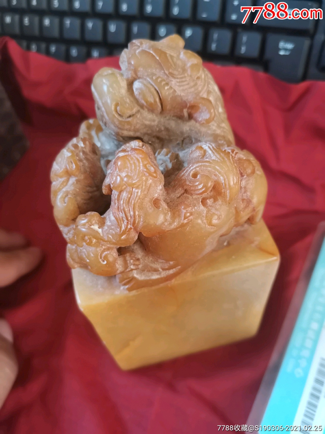 清代绿泥石印章