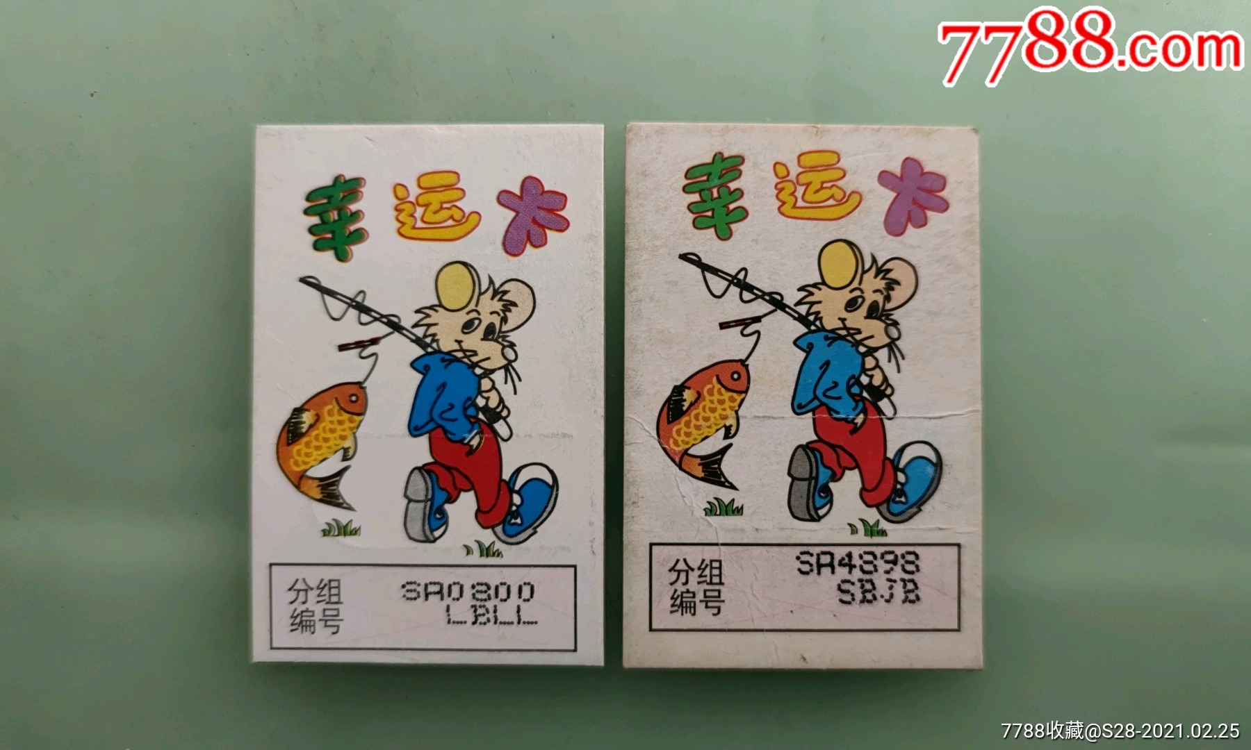 小猫钓鱼2种