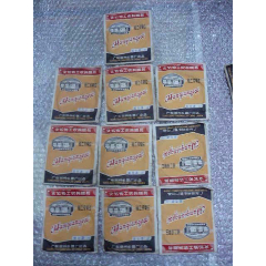 主席语录：《文艺为工农兵服务》——赣江牌琴弦10包(se78554564)_7788收藏__收藏热线