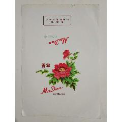 天津香皂标(se78554617)_7788收藏__收藏热线