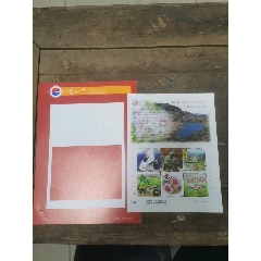 韩国千禧系列邮票(se78554788)_7788收藏__收藏热线