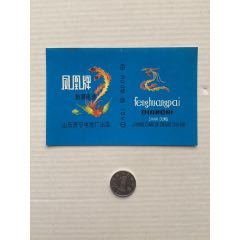 凤凰牌R20电池标·山东济宁(se78554942)_7788收藏__收藏热线
