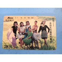 海南开通纪念(se78556034)_7788收藏__收藏热线