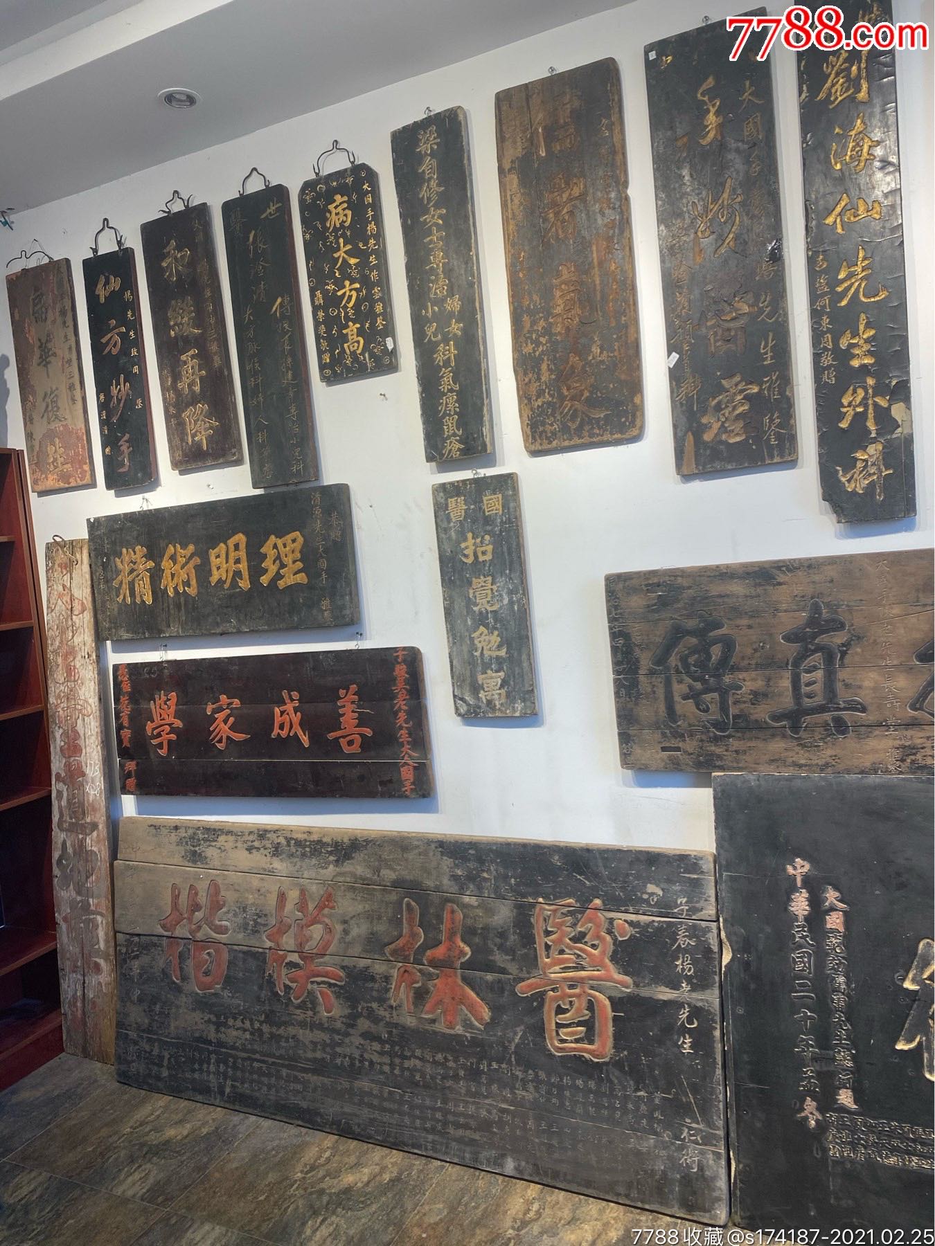 医匾60块左右全部包老