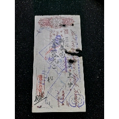 民国华侨银行有限公司侨汇票，海丰米绞公司，4税票加盖福建漳属印花烟酒局(se78559311)_7788收藏__收藏热线