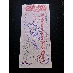 民国华侨银行有限公司，福建省银行厦门分行，和记信局(se78561992)_7788收藏__收藏热线