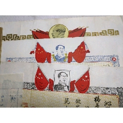 山西省一个教育者的一套《证书》珍贵难得(se78562393)_7788收藏__收藏热线