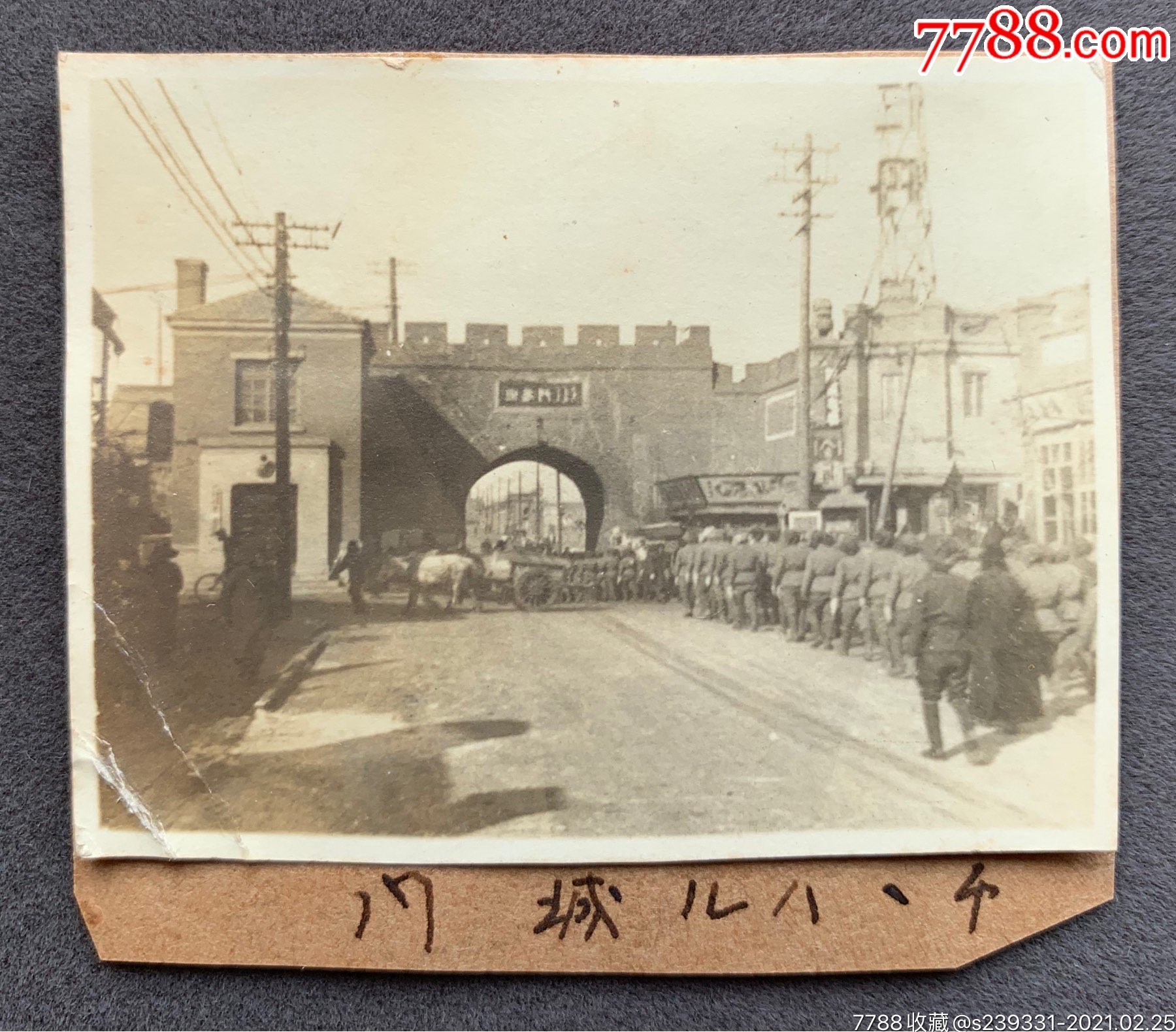 【齐齐哈尔旧影】伪满洲国时期黑龙江齐齐哈尔古城南大门"迎恩门"银盐