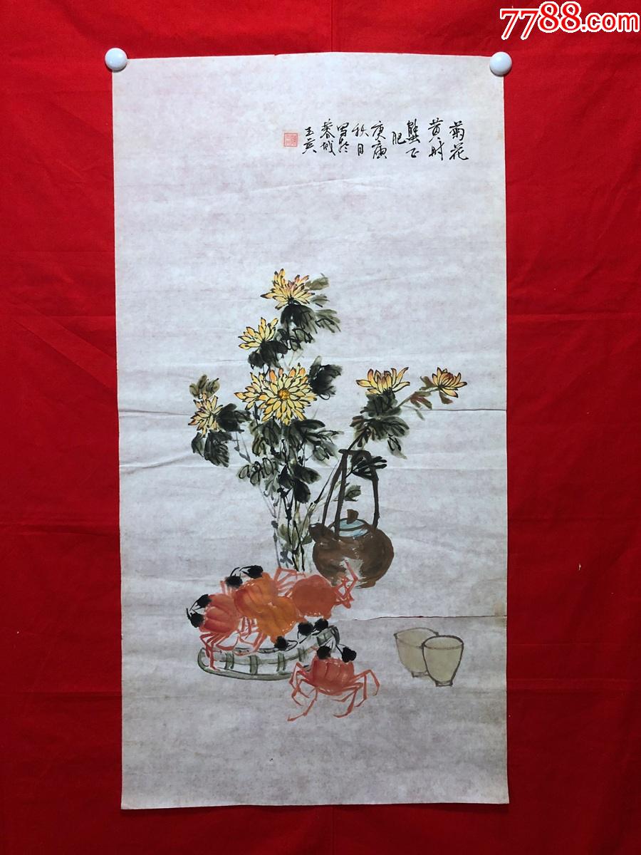 書畫11337,【陳玉英】有款花鳥畫,菊花螃蟹_花鳥國畫原作_成都故紙