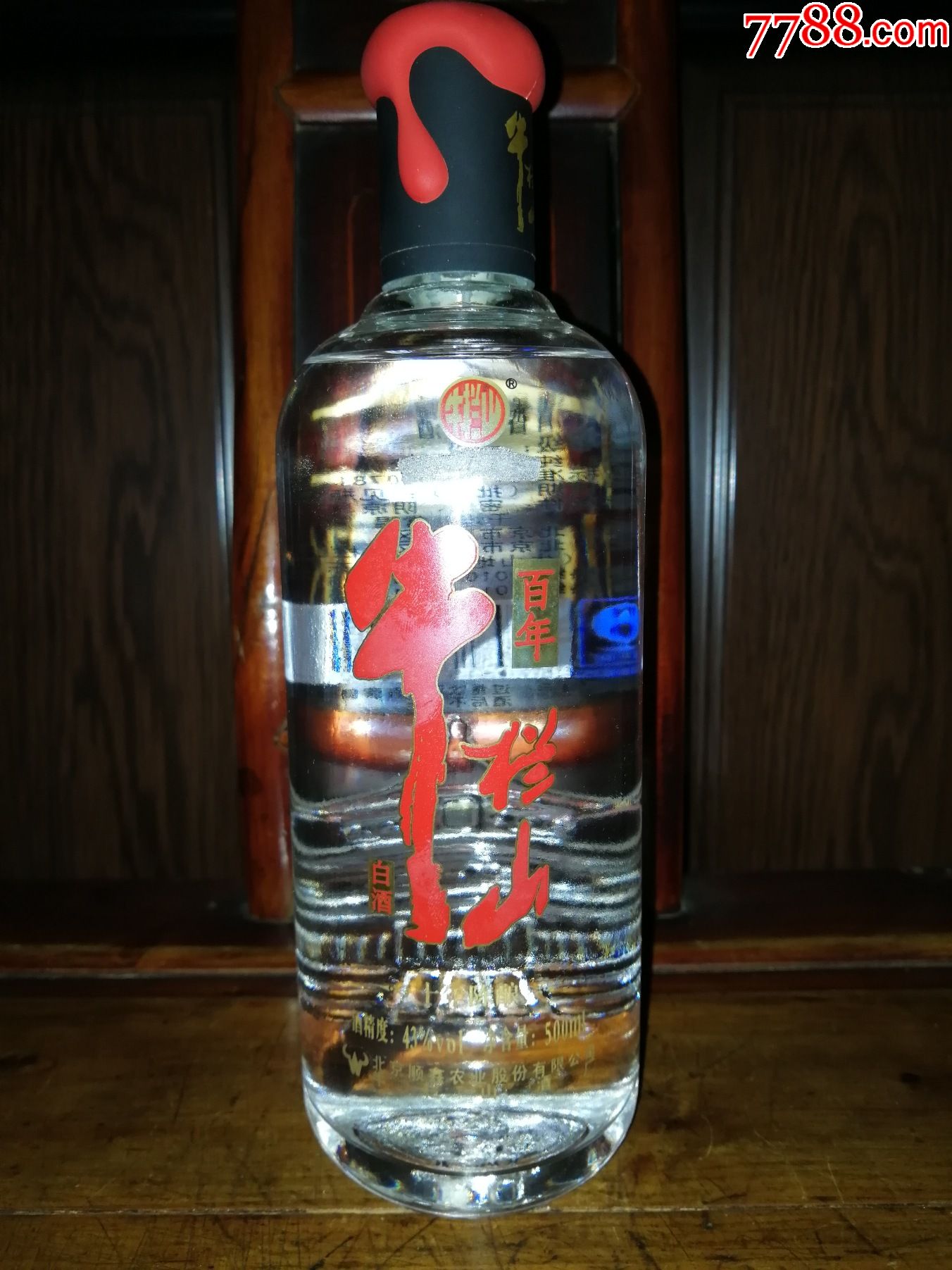 2013百年牛栏山(十年陈酿)老酒绝版收藏