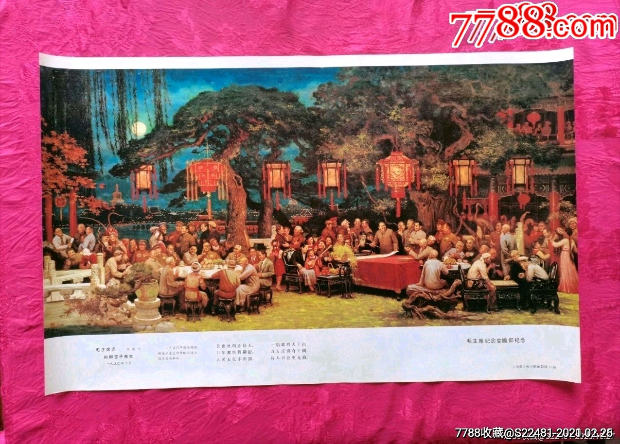 著名油画大师刘宇一之良宵——好品少见,本店年画均保真