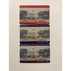 重庆工商大学上网卡(se78565367)_7788收藏__收藏热线