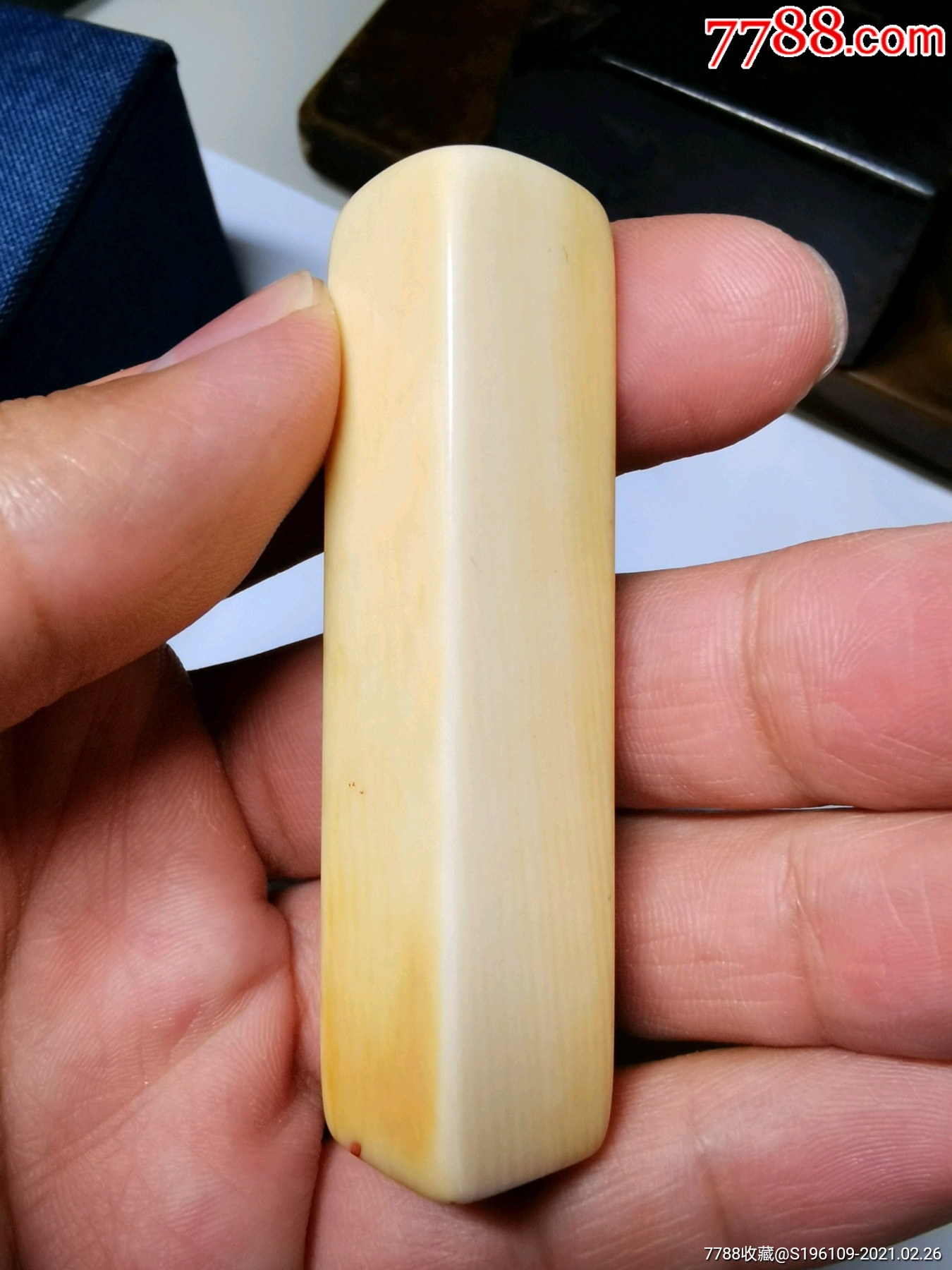 民国微雕名家冯公侠篆刻印章,功力深厚