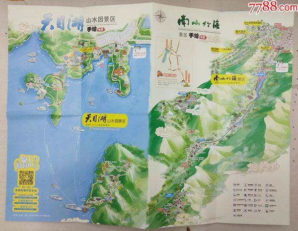 天目湖旅游度假区手绘地图