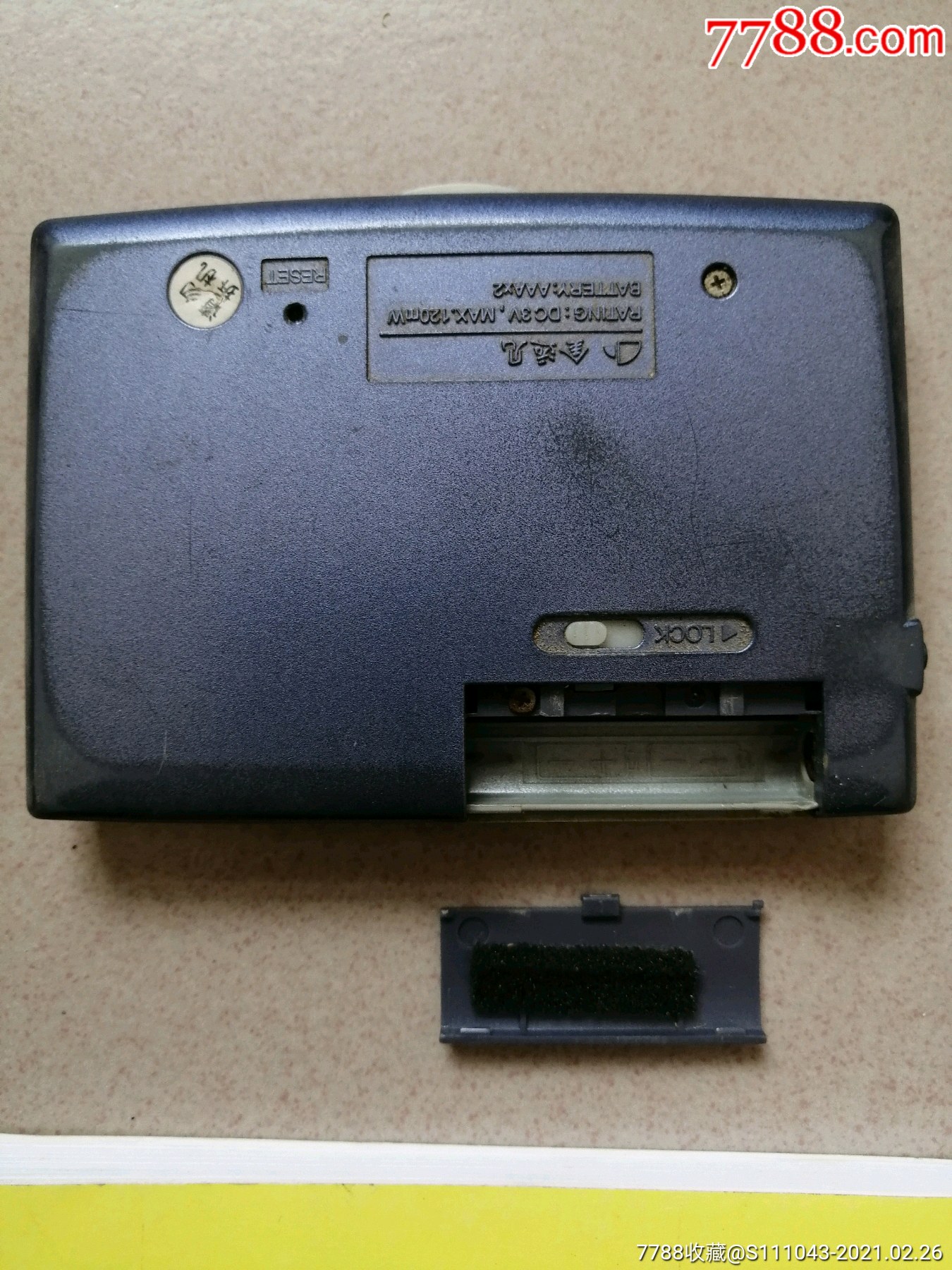 文曲星(电子产品) 文曲星pc-260电子字典使用说明书【两件合售】