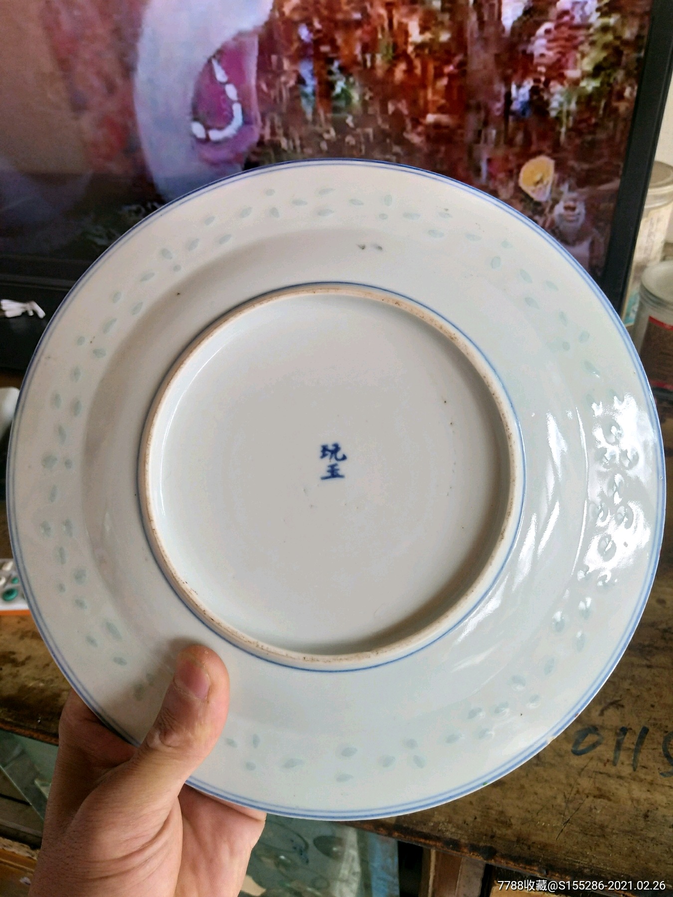 晚清民国青花矾红描金玲珑瓷盘子