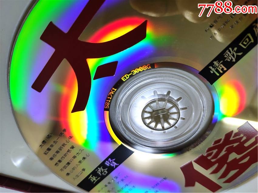 巫啟賢太傻金碟k1首版多曲目cd無ifpi配件齊近全新