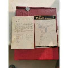 长江收录机(se78570746)_7788收藏__收藏热线