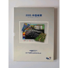2005年册(se78571087)_7788收藏__收藏热线