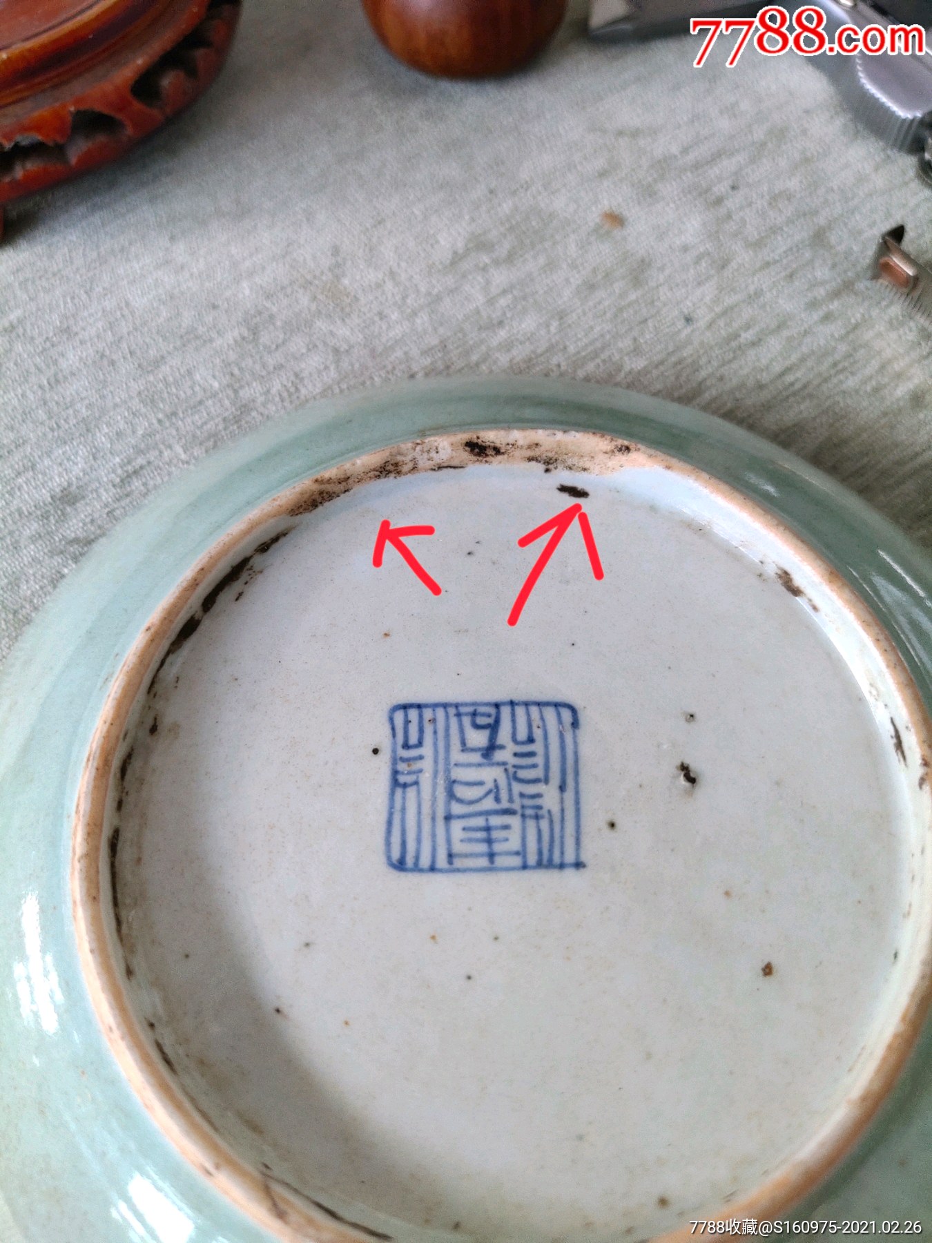漂亮清代嘉庆年制豆青釉小盘子底沿老窑封如图余完整15935cm