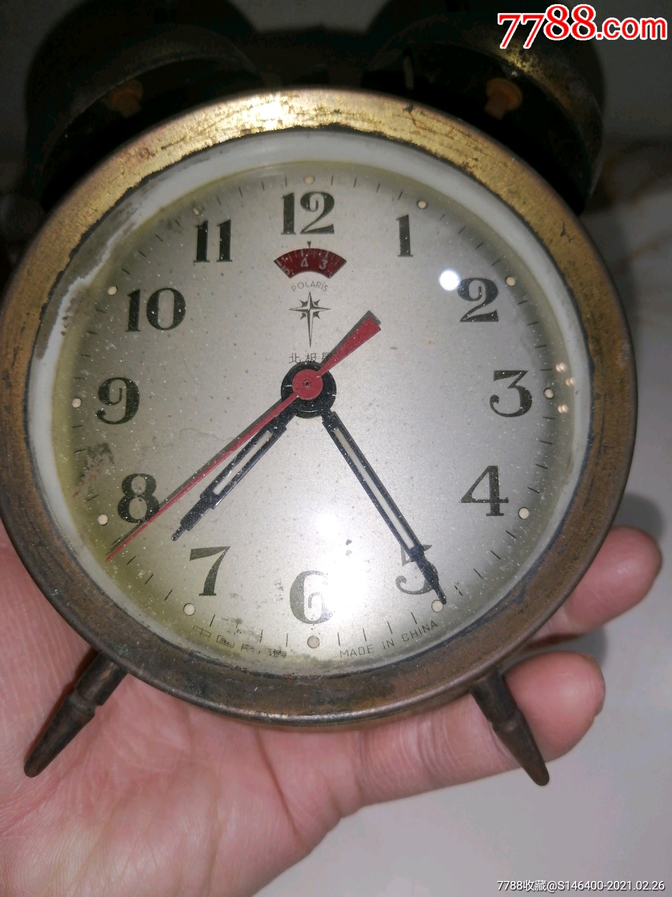80年代北极星牌老闹钟