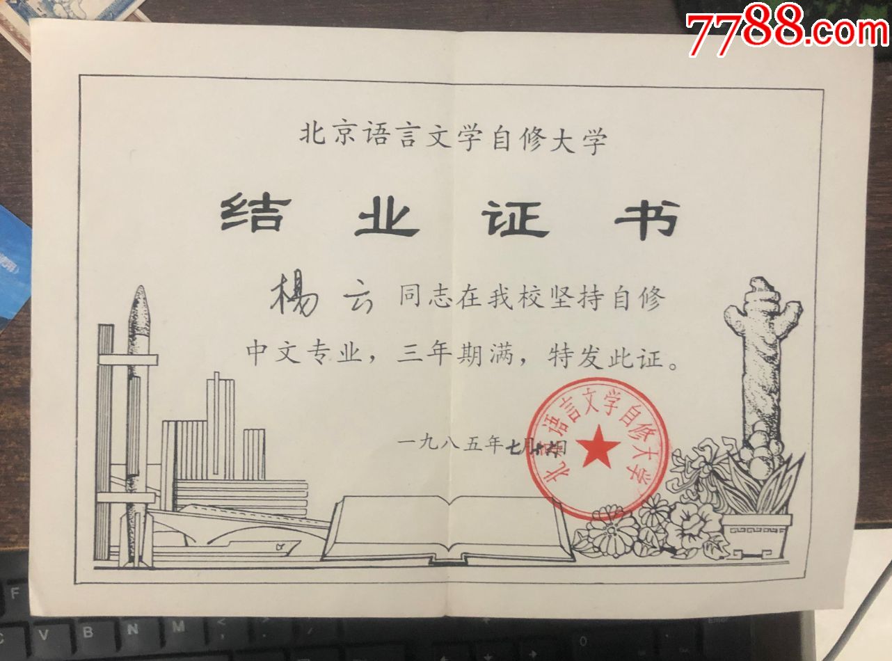 张家口一中分数线_张家口一中南校区_张家口一中老刘