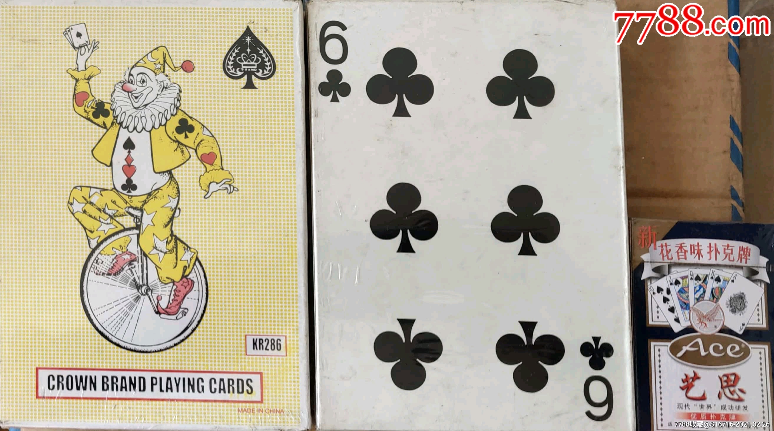 扑克_扑克牌_第1张_7788音像