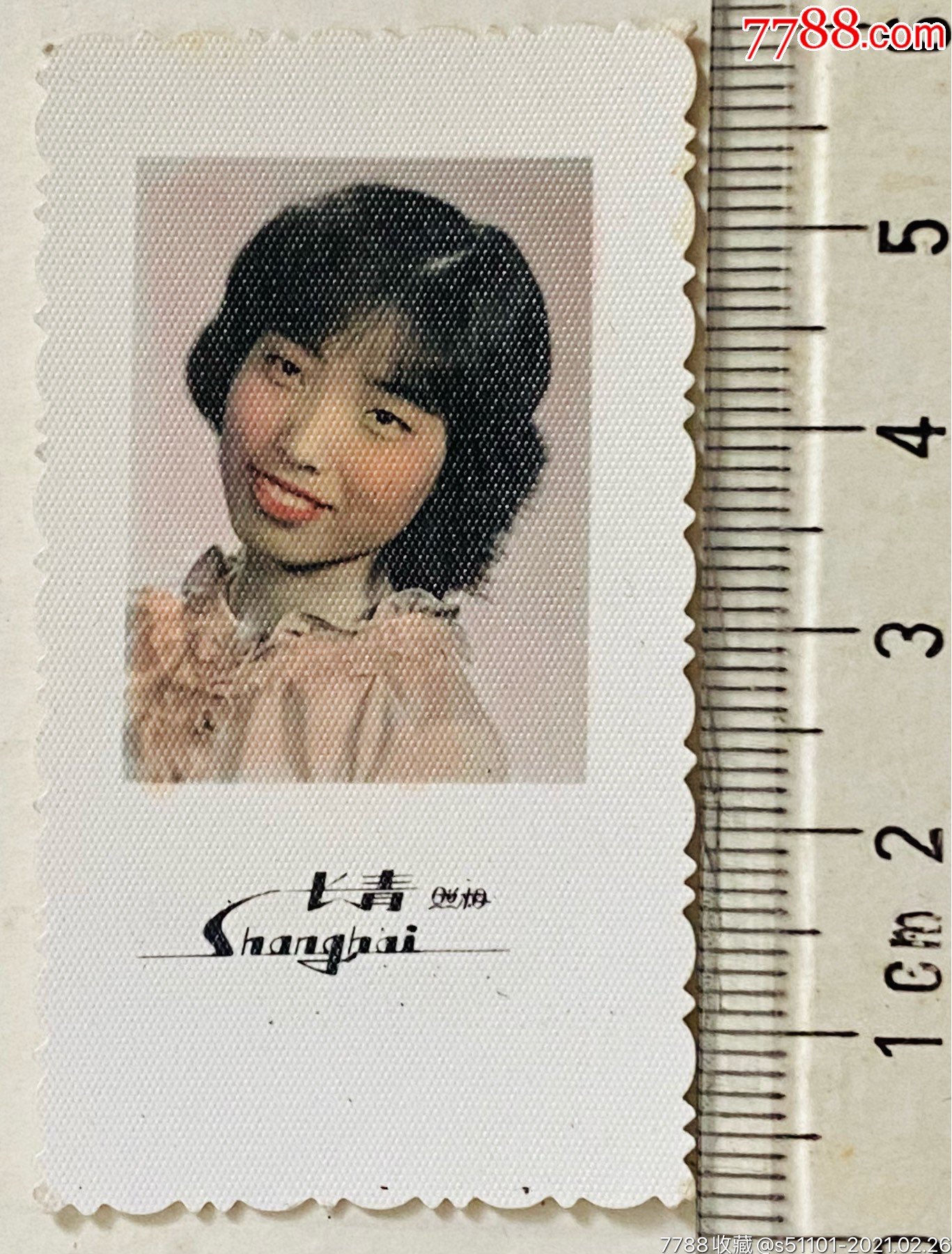 早期手工上色时尚女子照_价格5元【精文老照片收藏馆】_第1张_7788