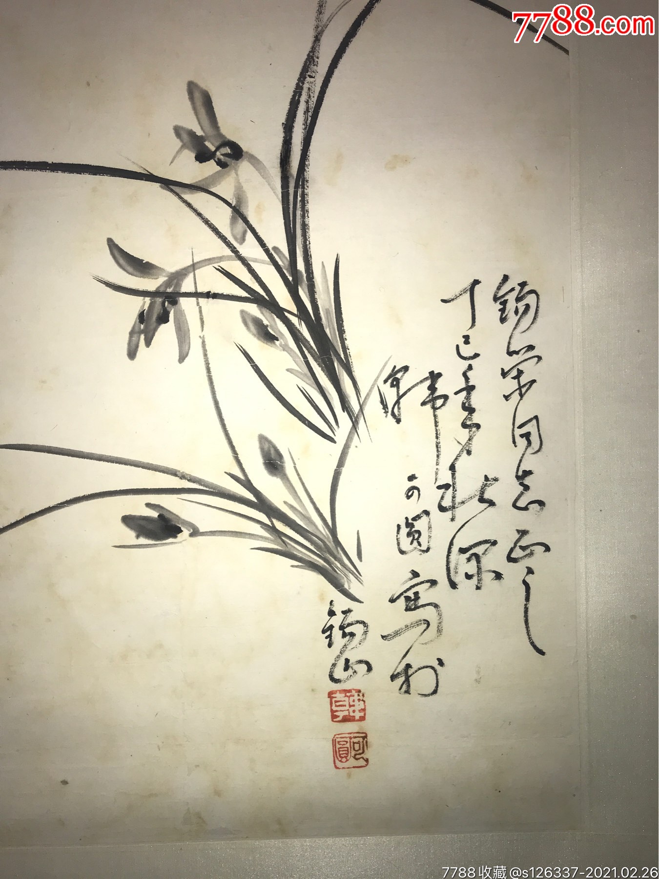 无锡籍著名画家韩可圆兰花立轴67*33.