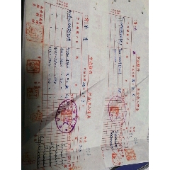 民国中央银行本票收入传票。(se78579878)_7788收藏__收藏热线