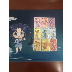 游戏周边幻想三国志3x档案卡套装9张网元网宇峻奥汀绝版全新(se78579909)_7788收藏__收藏热线