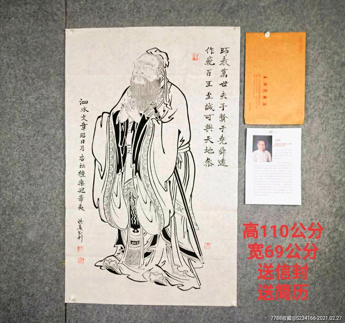 著名书法家王洪亮书法拓制作品