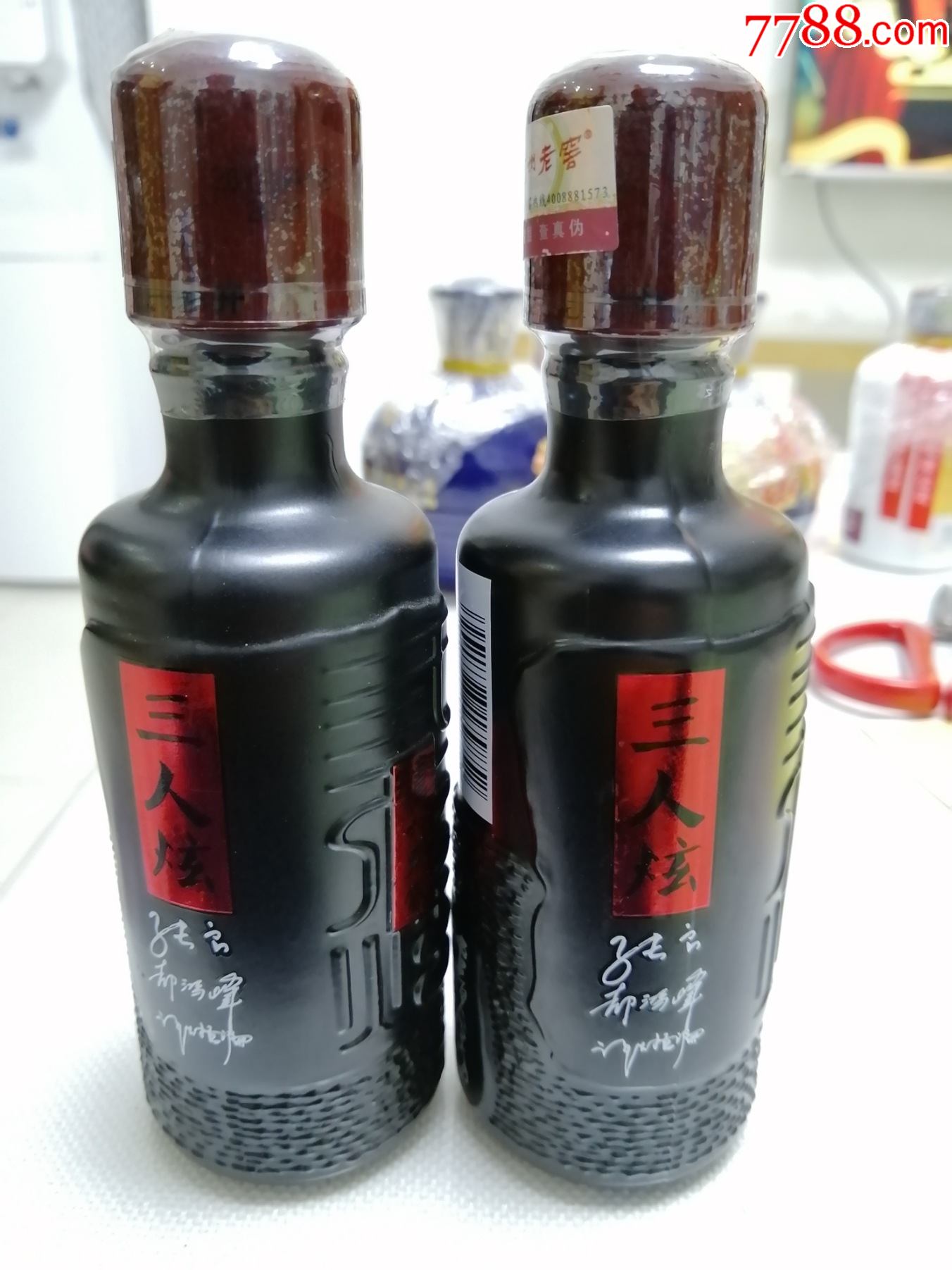 泸州老窖三人炫小酒版2015年9月生产单瓶价随机发货