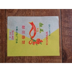 献花(se78580952)_7788收藏__收藏热线