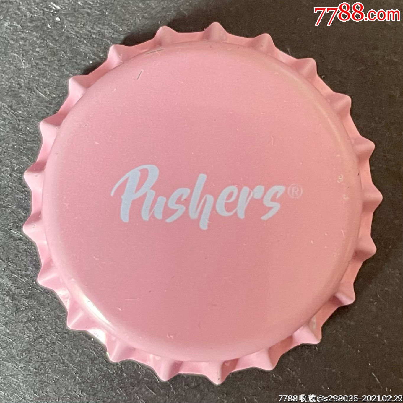 国产精酿啤酒瓶盖皇冠盖收藏