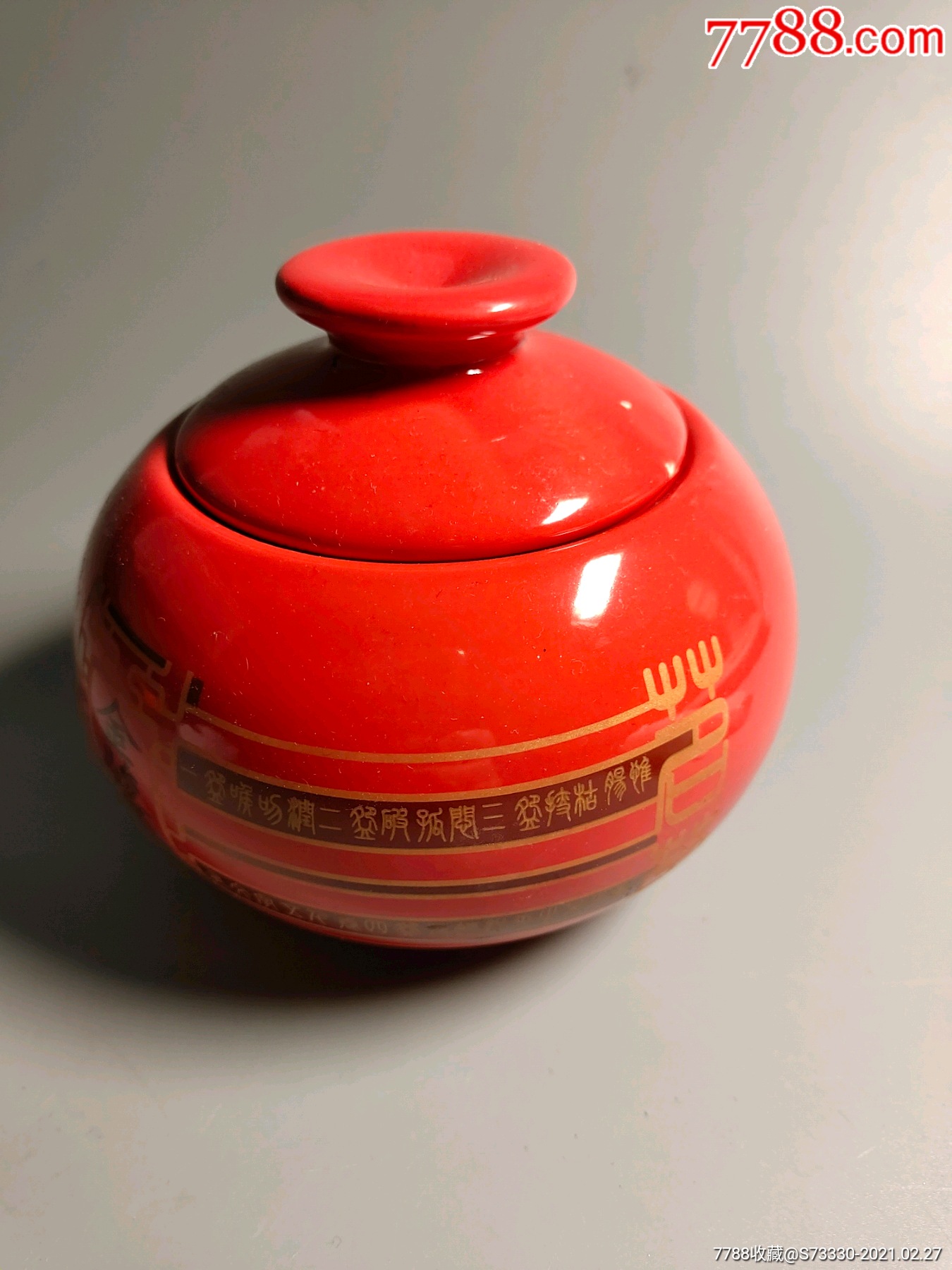 现代红釉茶叶罐一只