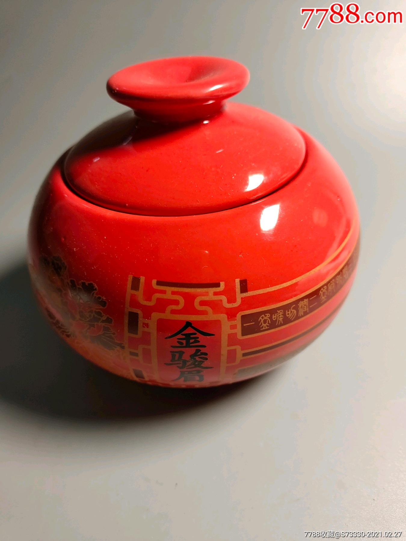 现代红釉茶叶罐一只