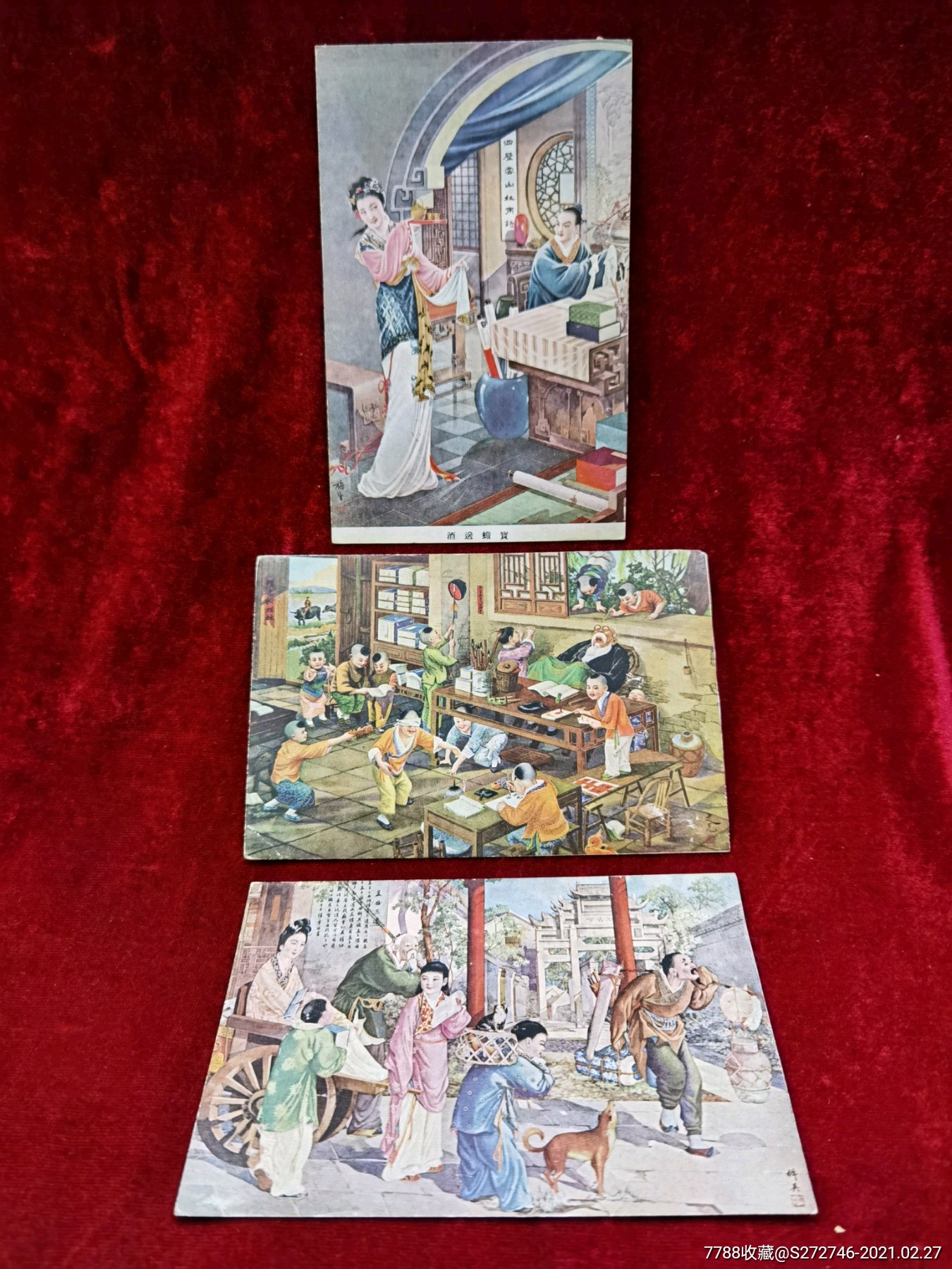 民国时期画片3张_宣传画_红色收藏驿馆【7788旧书网】