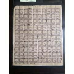 伪满普通4版1.5分版票一版(se78582640)_7788收藏__收藏热线