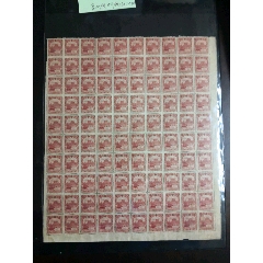 伪满普通4版15分版票一版.缺上边纸(se78582654)_7788收藏__收藏热线