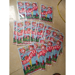 澳门益隆广告商标纸火花烟花商标(se78583340)_7788收藏__收藏热线