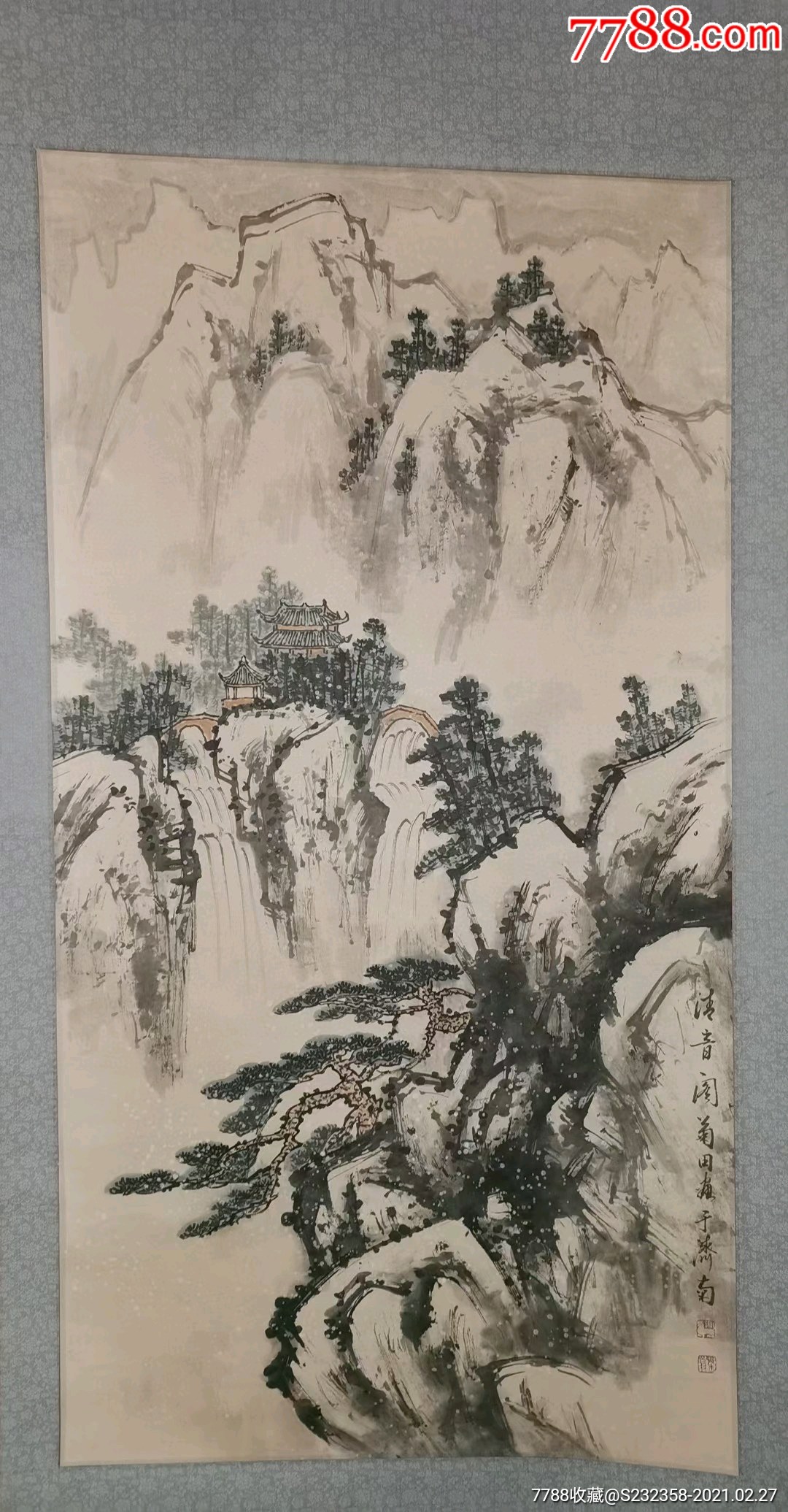 弭菊田三尺山水立轴