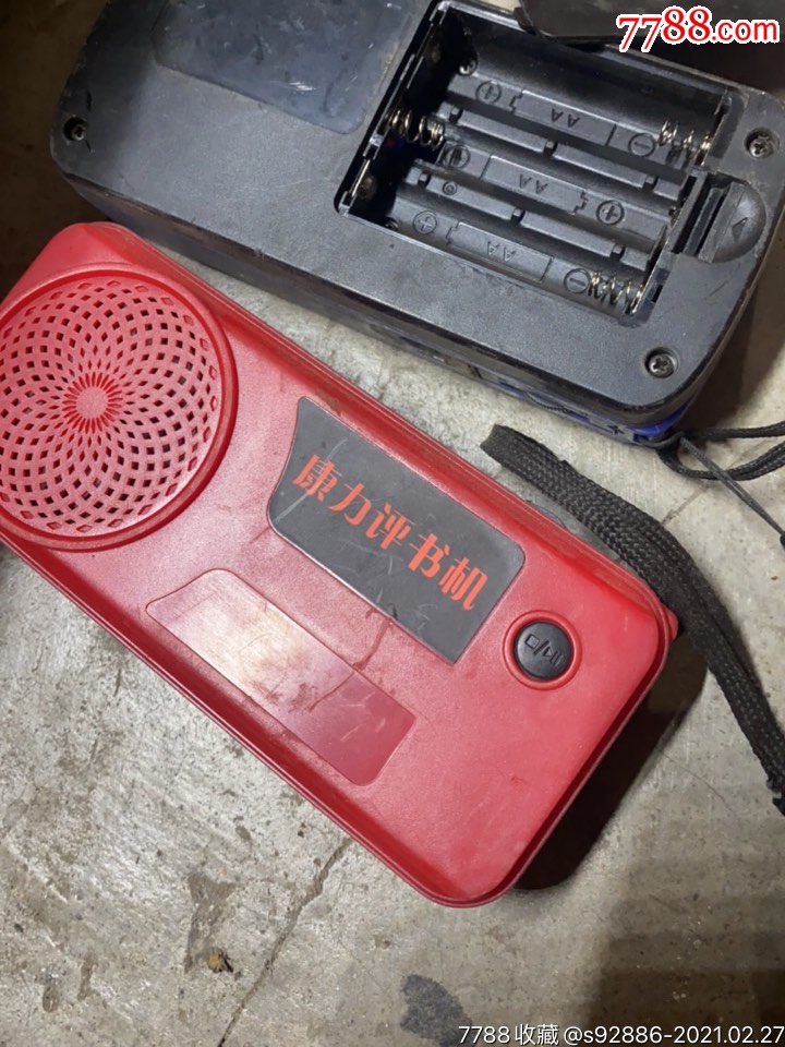 评书机,里面有内存卡