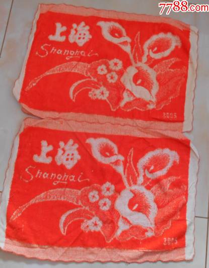 早期老枕巾上海