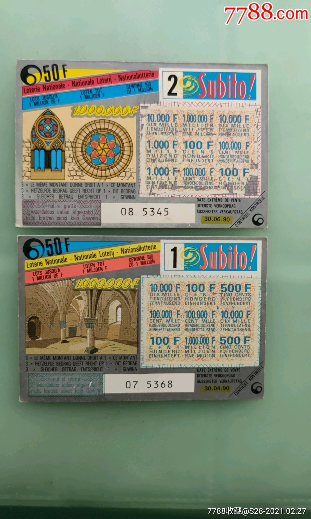 外国彩票彩票奖券大众收藏