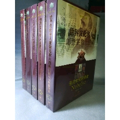 《世界文化名人邮票鉴赏大图典》全新正版精装(se78589055)_7788收藏__收藏热线